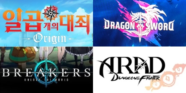 내년부터 서브컬처 오픈월드 RPG 전쟁, '모바일 최적화' 포함 차별화가 흥행 관건