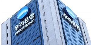 우리은행 영업현장 고객관리에 생성형 AI 활용, 방대한 기업정보 한눈에