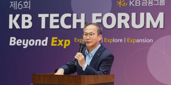 KB금융 KB테크포럼 열어, 양종희 