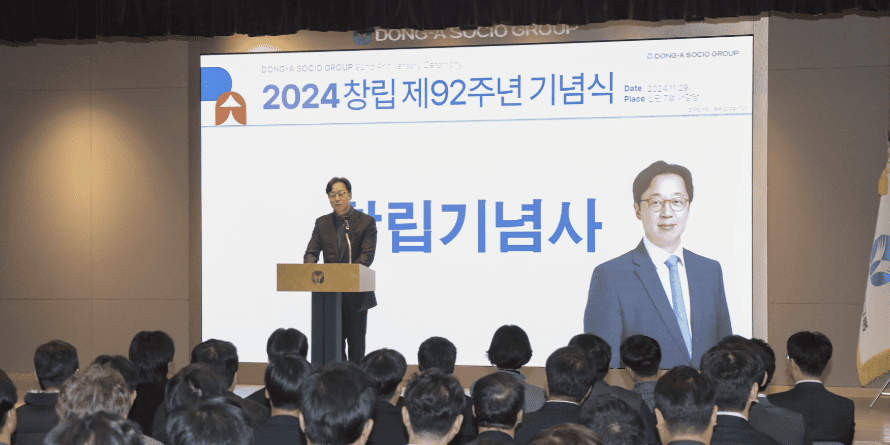 동아쏘시오홀딩스 지배구조 재편으로 바이오·신약 투자재원 확충, 김민영 100주년 앞두고 성과 확보 속도