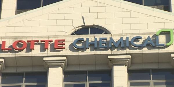 롯데케미칼 여수 2공장 일부 가동중단, 수익성 악화 지속 영향