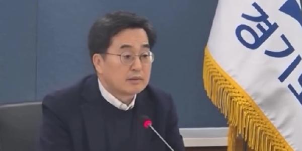 경기지사 김동연 