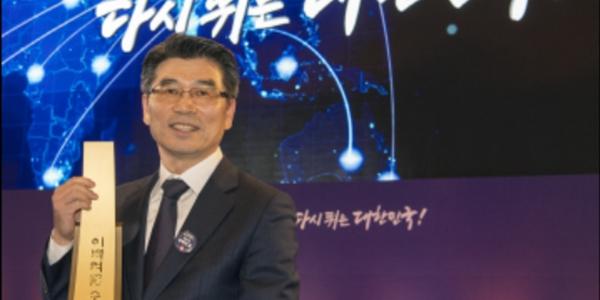 '수출 250억 달러' 기아 올해 최고 수출의 탑 받아, 포스코퓨처엠은 20억 달러