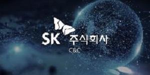 SKC&C 조직개편 임원인사, AI와 디지털전환 사업 강화 'AT서비스부문' 신설