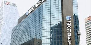 기업은행 노조 총파업 예고, 