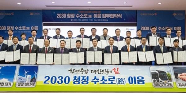 현대차, 충남도와 2030년까지 경유버스 1200대 수소버스 전환 추진