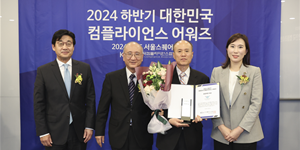 인천공항공사 컴플라이언스 어워즈 대상 수상, 이학재 