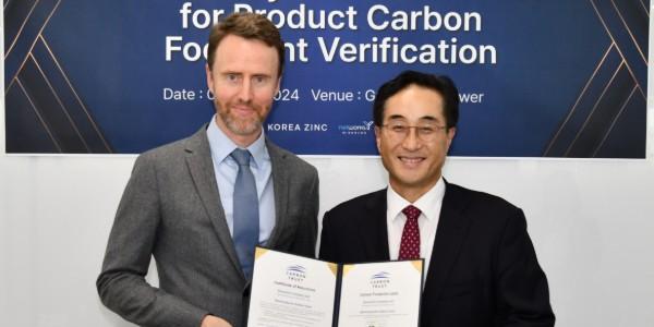 고려아연, 영국 기후 전문기관의 반도체황산 탄소발자국 국제인증 획득