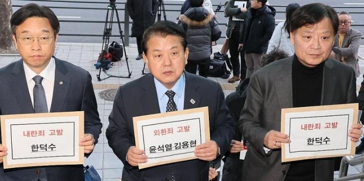 민주당 '내란죄 피의자' 윤석열·김용현 외환죄도 고발, 