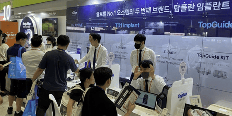 오스템임플란트, 임플란트 개발제조 자회사 '탑플란'과 합병하기로