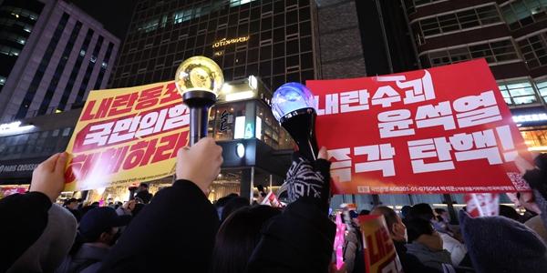 삼성전자 노조 윤석열 탄핵 집회에 동참, 