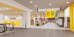 이마트 대구에 '푸드마켓 수성점' 열어, 식료품으로 매장 70% 이상 채워