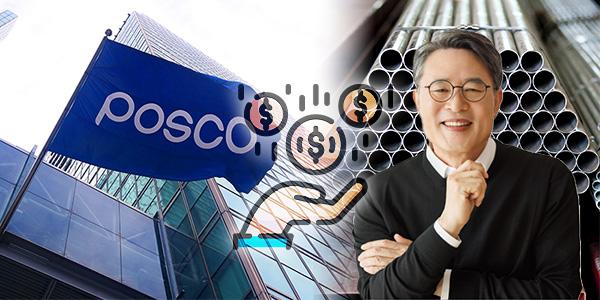 [재계 키맨] 40년 '철강 외길' 포스코 이시우, 경영악화에 수익성 회복 중책