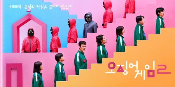 오징어게임2 공개 전부터 골든글로브 작품상 후보, 넷플릭스 토종OTT에 반격