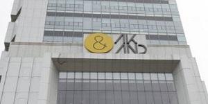 AK홀딩스 밸류업 계획 발표, 