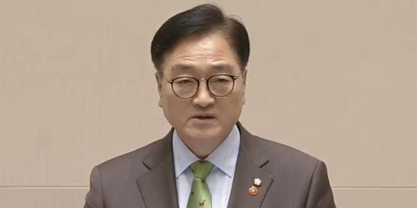 국회의장 우원식 