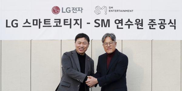 LG전자 SM엔터에 스마트코티지 공급, 