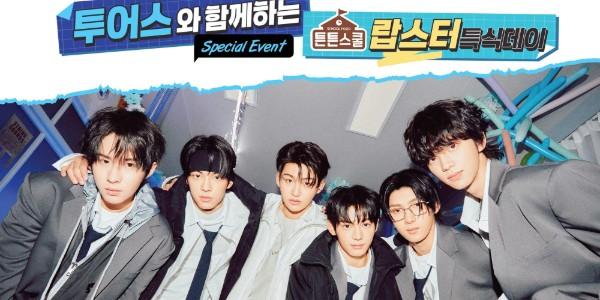 CJ프레시웨이, 보이그룹 투어스와 랍스터 급식으로 제공하는 이벤트 진행