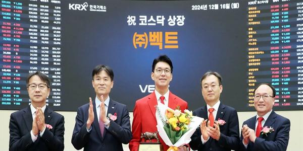 벡트 상장 첫날 주가 장중 공모가보다 130%대 급등, IPO 흥행 이어가