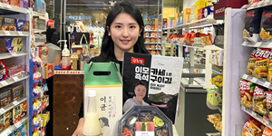 편의점 GS25, 흑백요리사 '이균 막걸리'와 '이모카세 김' 예약판매 