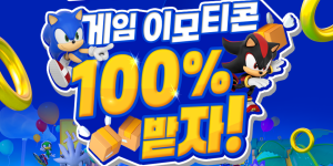 롯데마트·슈퍼, 유통기업 단독으로 '슈퍼소닉3' 영화 협업 상품 출시