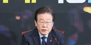 이재명 국힘 향해 국정안정협의체 참여 요청, 