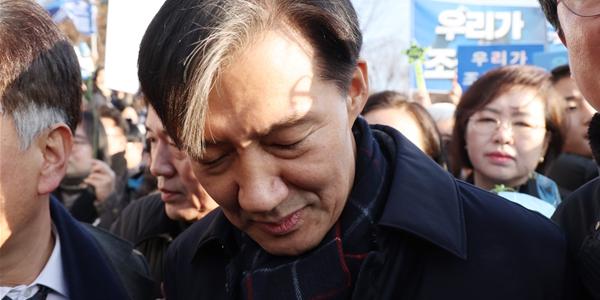 [16일 오!정말] 조국 