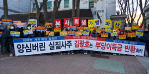 한국피자헛 회생절차 개시 결정, 가맹점주 소송 패소해 자금난 겪어