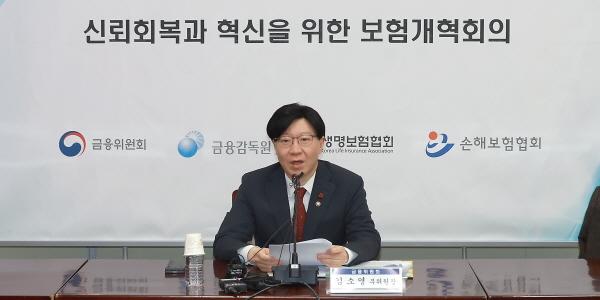 '삼둥이' 이상 산모 태아보험 가입 쉬워져, 실손보험 개편안은 추후 발표