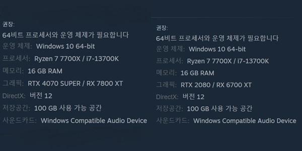 붉은사막 요구 PC 그래픽카드 하향, RTX 4070 슈퍼에서 RTX 2080으로