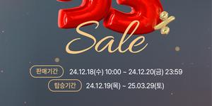 이스타항공 올해 마지막 특가 프로모션 진행, 태국 편도 최저가 13만 원대