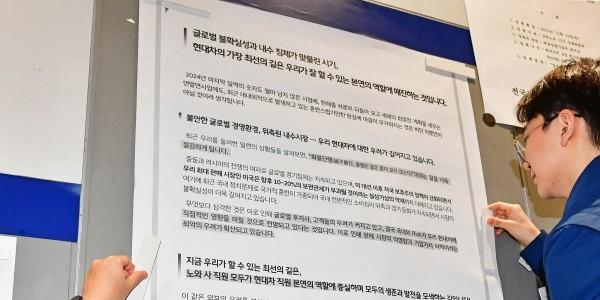 현대차 대표 이동석 