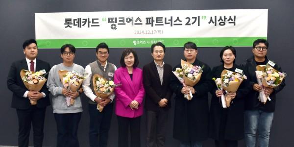 롯데카드 '띵크어스 파트너스' 2기 기업 6곳 선발, 사업자금·마케팅 지원