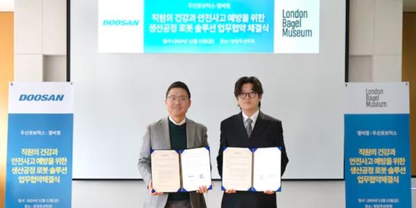두산로보틱스, '베이글 맛집' 런던베이글뮤지엄과 제빵 협동로봇 개발 맞손