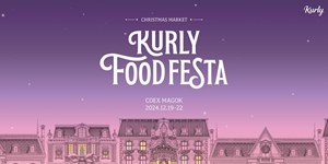 컬리 두번째 오프라인 미식 행사 '컬리푸드페스타 2024', 코엑스마곡서 개최