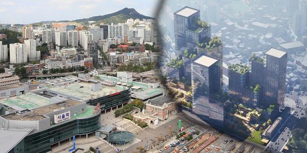 [채널Who] '강북의 코엑스' 서울역 북부역세권 복합개발, 주변 재개발도 기대감 후끈