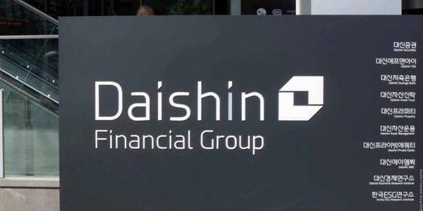 대신증권 인수합병·인수금융 부서 신설, 담당 임원에 이중헌 임명 