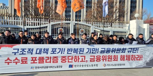 카드 수수료율 인하에 카드사 먹구름, 규제완화 당근책으로 수익성 메우기 역부족