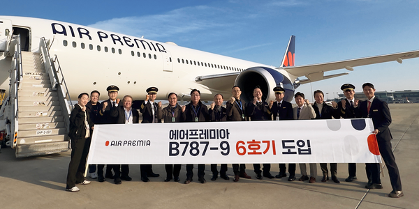 에어프레미아 보잉 787-9 6호기 도입, 내년 기단 9대로 확장 예정