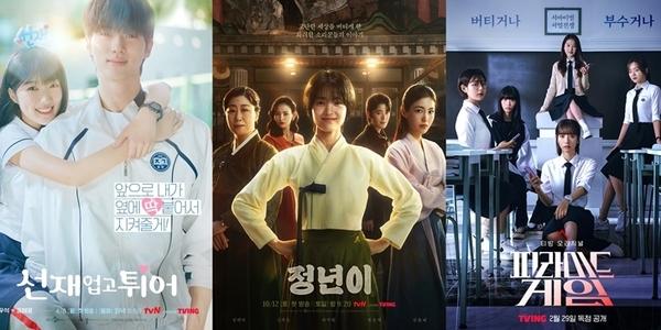 '타임' 선정 올해 최고 K드라마 톱10 중 5개는 CJENM 작품, "OTT 확장 주효"