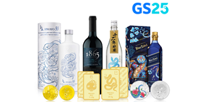 GS25, 설 맞아 '우리동네 선물가게' 테마로 820여 종 선물세트 출시