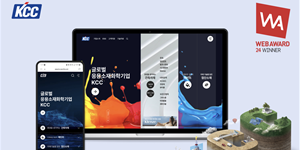 KCC 홈페이지 '웹어워드 코리아 2024' 건설부문 대상, 정보 접근성 높은 평가