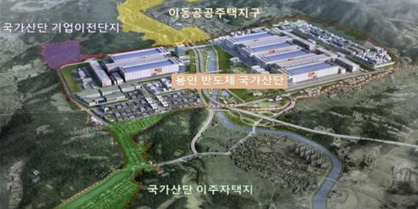 세계 최대 '용인 반도체 클러스터' 계획 승인, 착공 3년6개월 빨라져