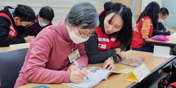LG전자 장애인 위한 가전 교육 프로그램 2배 확대, 