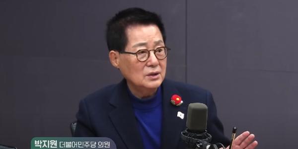 [30일 오!정말] 민주당 박지원 