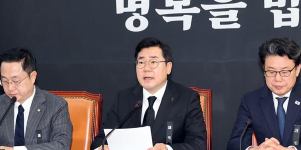 민주당 박찬대 "불확실성 없애는 것이 중요, 권한대행 헌법재판관 임명해야"