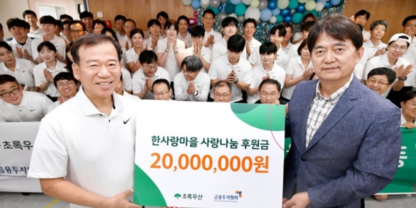 [Who Is ?] 서유석 한국금융투자협회 회장