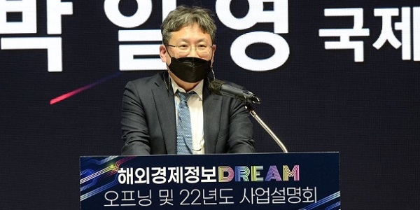 [Who Is ?] 박일영 한국투자공사 사장