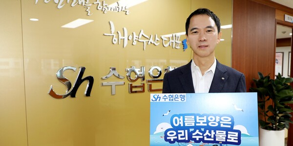 [Who Is ?] 신학기 Sh수협은행 행장