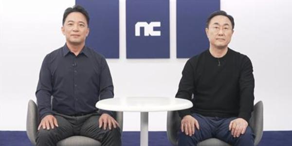 엔씨소프트 김택진·박병무 신년사, 